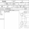 toyota yaris-cross 2021 quick_quick_5BA-MXPB15_2000302 image 6