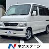 honda vamos 2014 CFJ1691560 image 1
