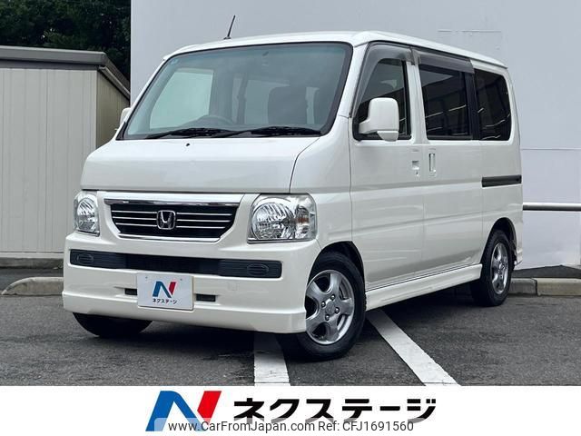 honda vamos 2014 CFJ1691560 image 1