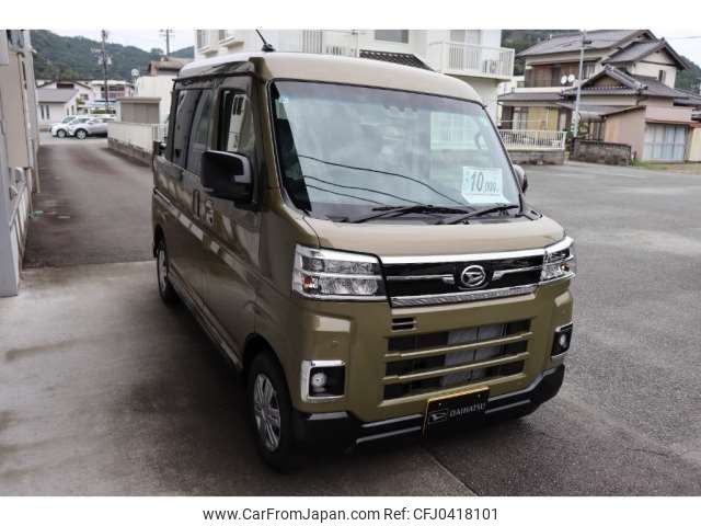 daihatsu atrai 2024 -DAIHATSU 【浜松 480ｺ 757】--Atrai Van 3BD-S710W--S710W-0006637---DAIHATSU 【浜松 480ｺ 757】--Atrai Van 3BD-S710W--S710W-0006637- image 1