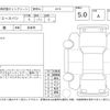 toyota hiace-van 2025 CFJ1690905 image 4