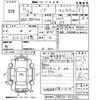 toyota noah 2010 CFJ1759962 image 3