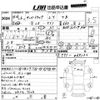 subaru sambar-truck 2004 CFJ1757560 image 3