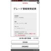 toyota c-hr 2018 -TOYOTA--C-HR DAA-ZYX10--ZYX10-2162052---TOYOTA--C-HR DAA-ZYX10--ZYX10-2162052- image 21