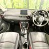 mazda cx-3 2016 CFJ1691266 image 2