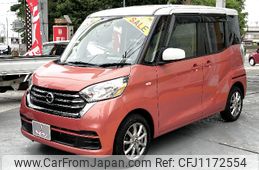 nissan dayz-roox 2016 -NISSAN--DAYZ Roox DBA-B21A--B21A-0304055---NISSAN--DAYZ Roox DBA-B21A--B21A-0304055-