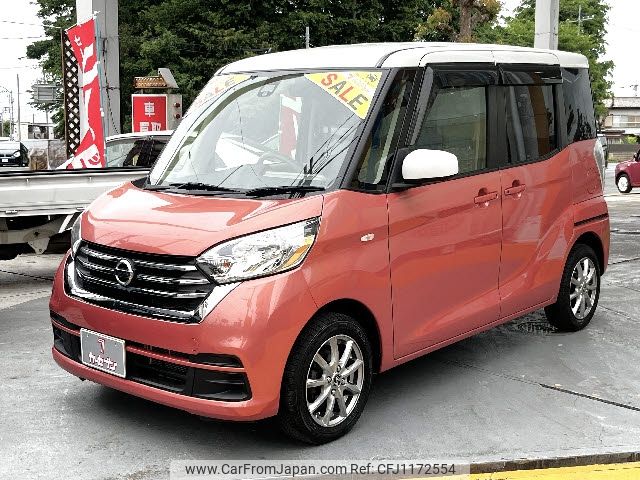 nissan dayz-roox 2016 -NISSAN--DAYZ Roox DBA-B21A--B21A-0304055---NISSAN--DAYZ Roox DBA-B21A--B21A-0304055- image 1