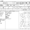 toyota hiace-van 2015 -TOYOTA--Hiace Van LDF-KDH206Kｶｲ--KDH206-8083049---TOYOTA--Hiace Van LDF-KDH206Kｶｲ--KDH206-8083049- image 3