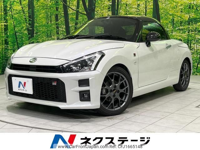 toyota copen 2021 CFJ1665148 image 1