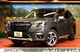 subaru forester 2023 CFJ1650313