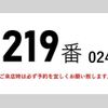 nissan diesel-ud-condor 2014 CFJ1388090 image 3