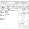 honda odyssey 2017 -HONDA 【野田 301ｱ1234】--Odyssey DAA-RC4--RC4-1021293---HONDA 【野田 301ｱ1234】--Odyssey DAA-RC4--RC4-1021293- image 3