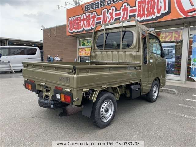 daihatsu hijet-truck 2024 -DAIHATSU 【八王子 480ｾ8474】--Hijet Truck 3BD-S500P--S500P-0197071---DAIHATSU 【八王子 480ｾ8474】--Hijet Truck 3BD-S500P--S500P-0197071- image 2