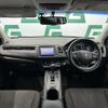 honda vezel 2016 -HONDA--VEZEL DBA-RU1--RU1-1217576---HONDA--VEZEL DBA-RU1--RU1-1217576- image 16