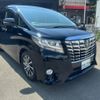 toyota alphard 2017 quick_quick_AYH30W_AYH30-0051783 image 15