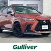 lexus nx 2023 CFJ1721239 image 1
