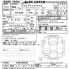 mitsubishi eclipse-cross 2022 CFJ1611033 image 3