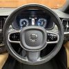volvo v90 2018 CFJ1876085 image 23