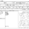 mazda cx-5 2020 -MAZDA--CX-5 3DA-KF2P--KF2P-408858---MAZDA--CX-5 3DA-KF2P--KF2P-408858- image 3