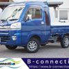 daihatsu hijet-truck 2015 -DAIHATSU--Hijet Truck EBD-S510P--S510P-0034500---DAIHATSU--Hijet Truck EBD-S510P--S510P-0034500- image 1