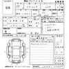 daihatsu mira-cocoa 2017 -DAIHATSU 【山口 581こ1040】--Mira Cocoa L675S-0220643---DAIHATSU 【山口 581こ1040】--Mira Cocoa L675S-0220643- image 3
