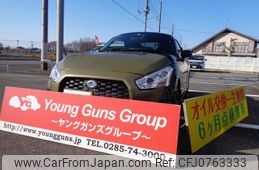 daihatsu copen 2015 quick_quick_DBA-LA400K_LA400K-0011126