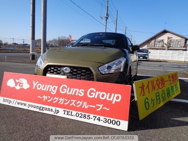 daihatsu copen 2015 quick_quick_DBA-LA400K_LA400K-0011126 image 1