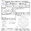 nissan clipper-van 2016 CFJ1815395 image 3