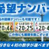 suzuki carry-truck 2012 CFJ1596953 image 28