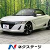 honda s660 2015 CFJ1807240 image 1