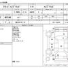 honda freed 2012 -HONDA 【横浜 557ﾉ 55】--Freed DAA-GP3--GP3-1034025---HONDA 【横浜 557ﾉ 55】--Freed DAA-GP3--GP3-1034025- image 3