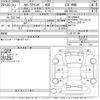 toyota corolla-axio 2020 -TOYOTA--Corolla Axio NZE164-7077507---TOYOTA--Corolla Axio NZE164-7077507- image 3