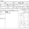 daihatsu thor 2018 -DAIHATSU--Thor DBA-M900S--M900S-0023945---DAIHATSU--Thor DBA-M900S--M900S-0023945- image 3