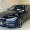 bmw 7-series 2017 quick_quick_7A30_WBA7A22040G765057 image 2