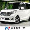 nissan dayz-roox 2014 -NISSAN--DAYZ Roox DBA-B21A--B21A-0036439---NISSAN--DAYZ Roox DBA-B21A--B21A-0036439- image 1