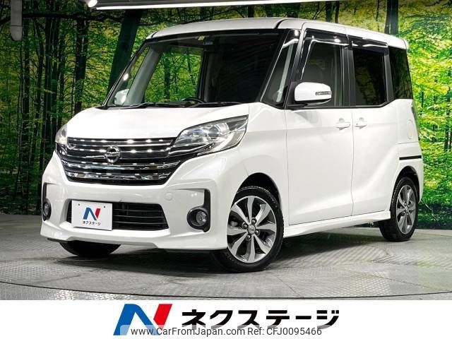 nissan dayz-roox 2014 -NISSAN--DAYZ Roox DBA-B21A--B21A-0036439---NISSAN--DAYZ Roox DBA-B21A--B21A-0036439- image 1