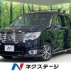 nissan serena 2015 -NISSAN--Serena DAA-HFC26--HFC26-290351---NISSAN--Serena DAA-HFC26--HFC26-290351- image 1