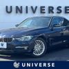 bmw 3-series 2016 -BMW--BMW 3 Series LDA-3D20--WBA8B56020NT32457---BMW--BMW 3 Series LDA-3D20--WBA8B56020NT32457- image 1