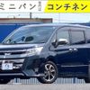 toyota noah 2021 -TOYOTA--Noah ZRR80W--ZRR80-0685912---TOYOTA--Noah ZRR80W--ZRR80-0685912- image 1