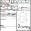 daihatsu hijet-truck 2023 quick_quick_3BD-S500P_S500P-0171185 image 21