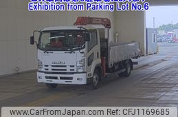 isuzu forward 2014 -ISUZU--Forward FRR90S2-7068103---ISUZU--Forward FRR90S2-7068103-