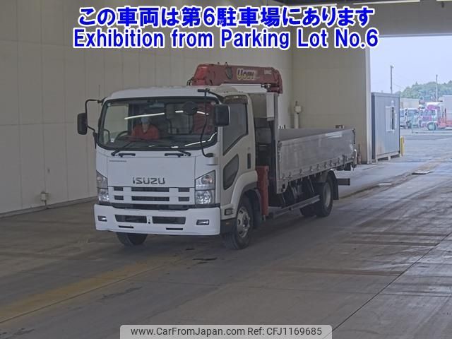isuzu forward 2014 -ISUZU--Forward FRR90S2-7068103---ISUZU--Forward FRR90S2-7068103- image 1