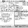 mitsubishi-fuso canter 2013 -MITSUBISHI--Canter FBA00-520784---MITSUBISHI--Canter FBA00-520784- image 3