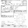 toyota mirai 2016 -TOYOTA--MIRAI JPD10-0002066---TOYOTA--MIRAI JPD10-0002066- image 3