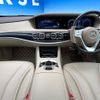 mercedes-benz s-class 2018 CFJ1604819 image 3