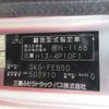 mitsubishi-fuso canter 2012 CFJ1413528 image 8
