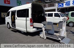 toyota regiusace-van 2016 -TOYOTA--Regius ace Van TRH200Kｶｲ--0248120---TOYOTA--Regius ace Van TRH200Kｶｲ--0248120-