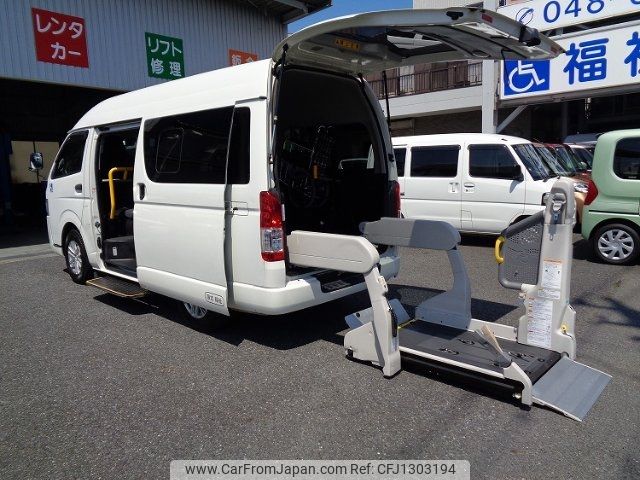 toyota regiusace-van 2016 -TOYOTA--Regius ace Van TRH200Kｶｲ--0248120---TOYOTA--Regius ace Van TRH200Kｶｲ--0248120- image 1