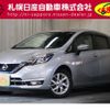 nissan note 2017 -NISSAN--Note DAA-HE12--HE12-120062---NISSAN--Note DAA-HE12--HE12-120062- image 1