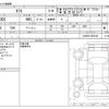 daihatsu taft 2020 CFJ1773069 image 3
